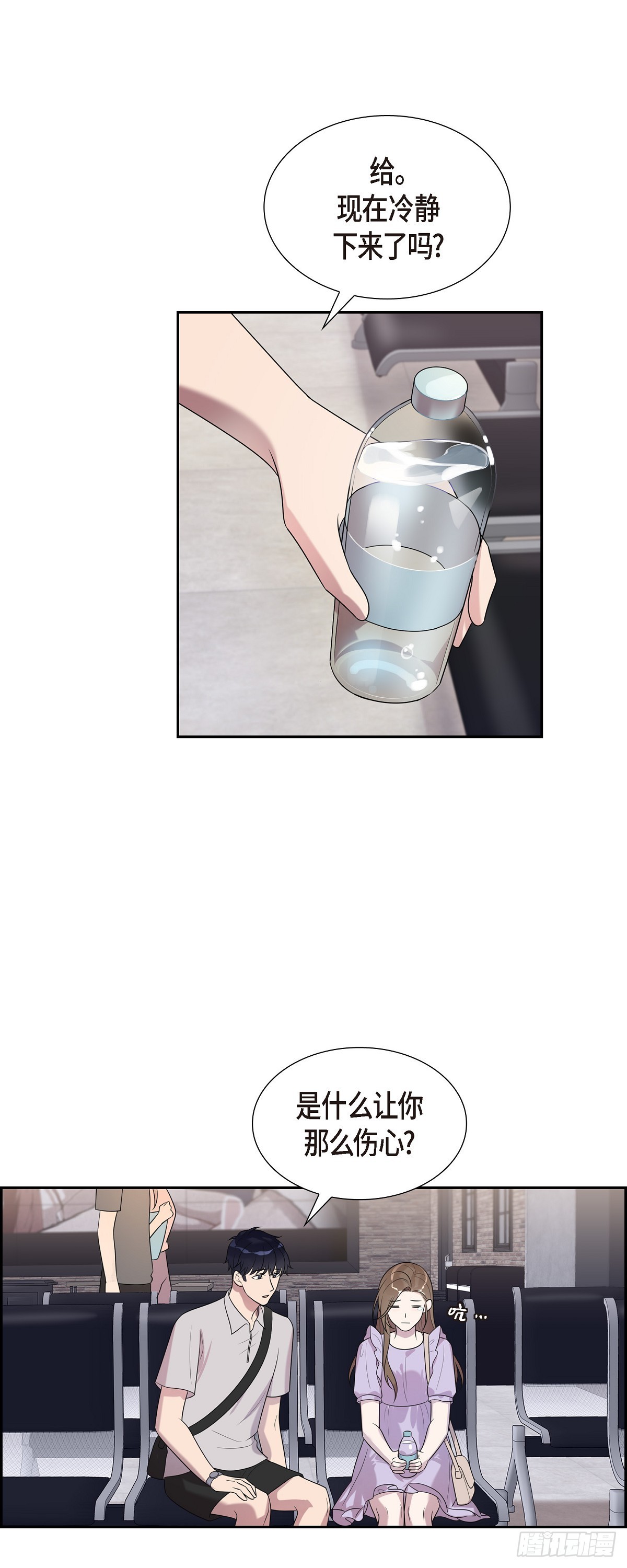 24 第一次约会的日子-第25话