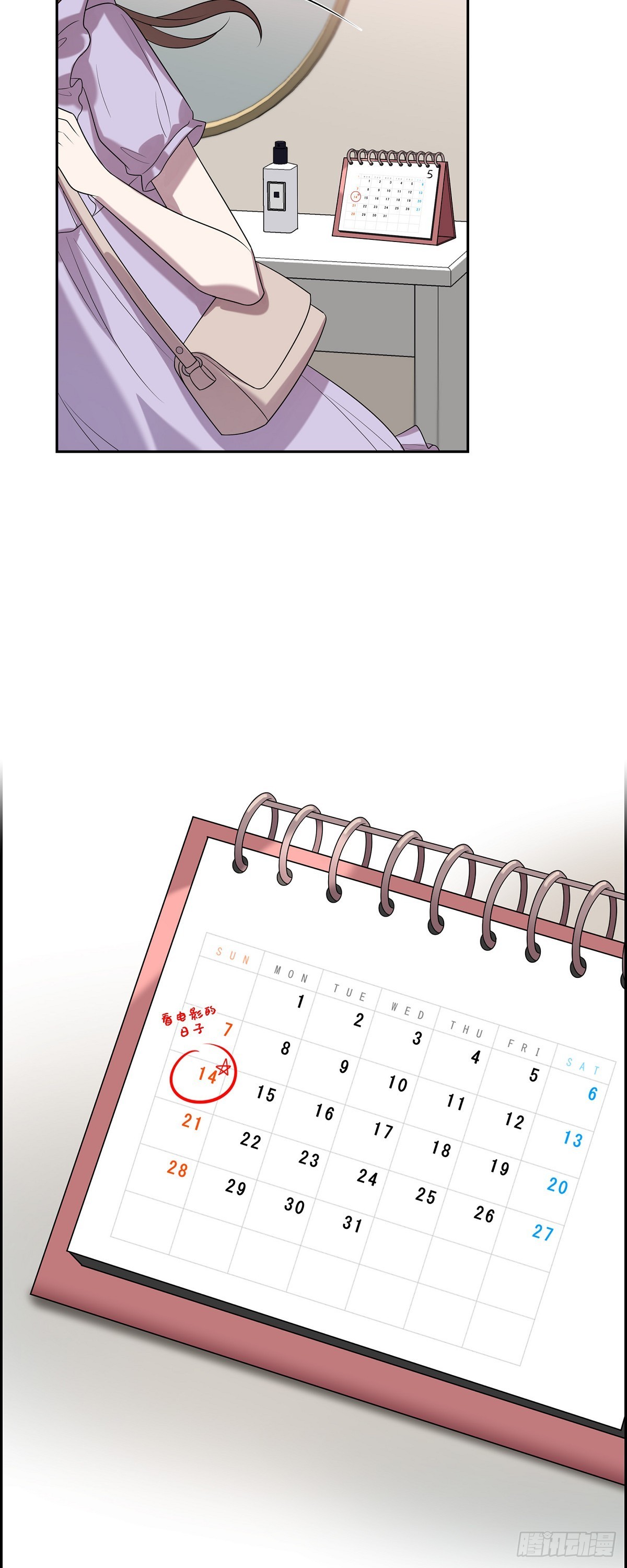 24 第一次约会的日子-第25话