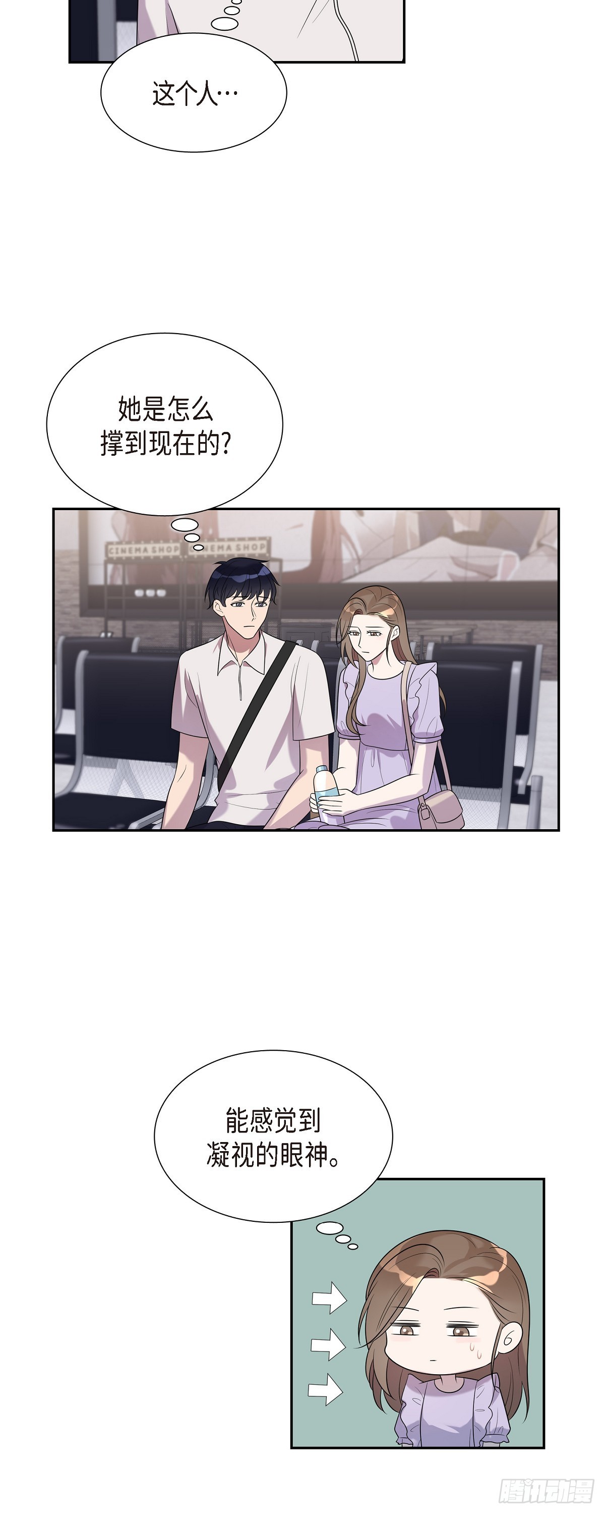 24 第一次约会的日子-第25话