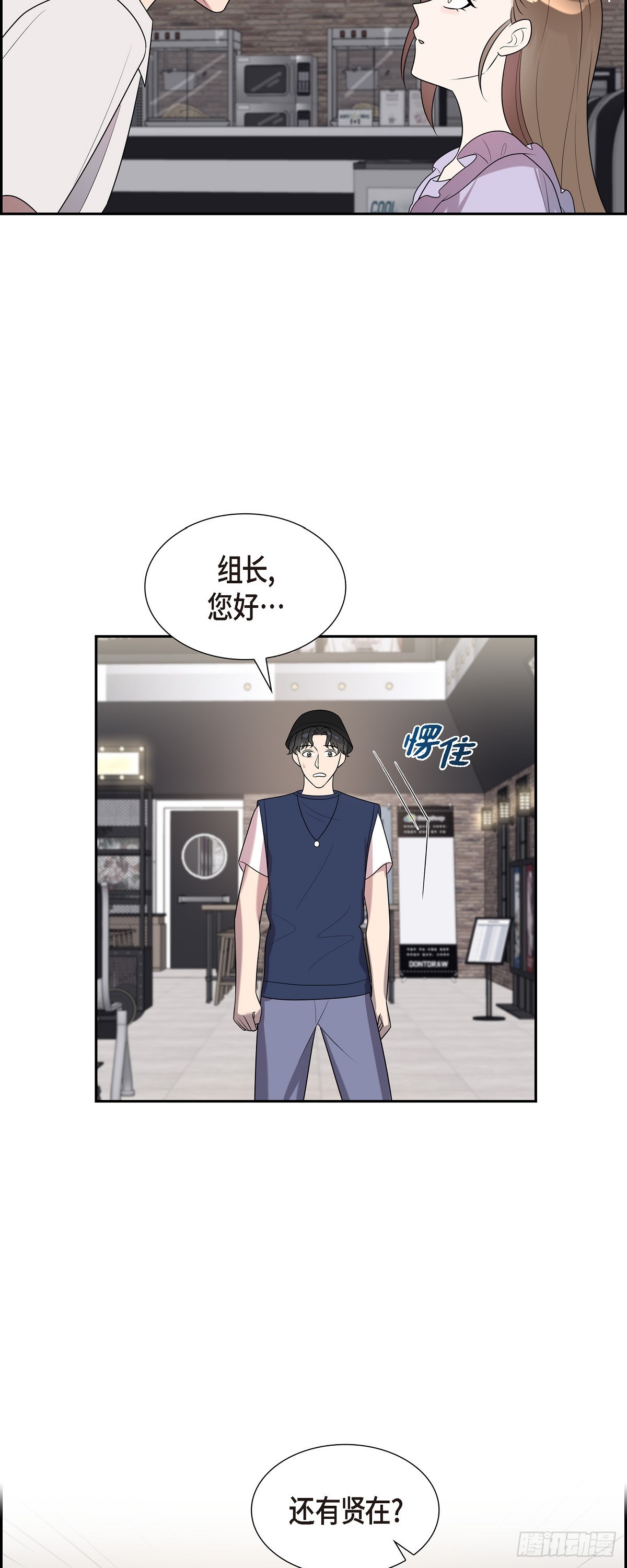 24 第一次约会的日子-第25话