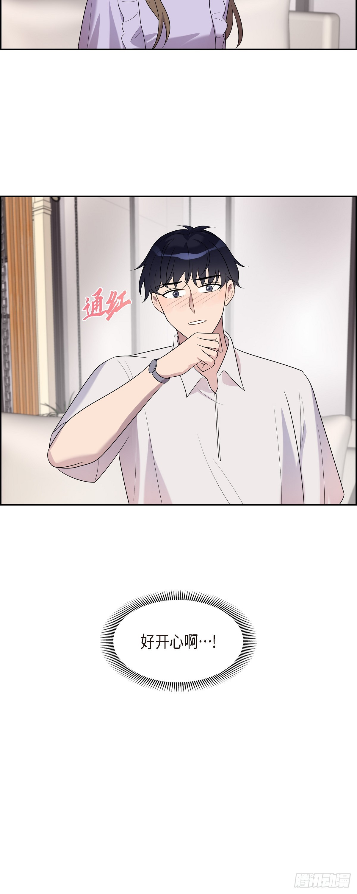 24 第一次约会的日子-第25话