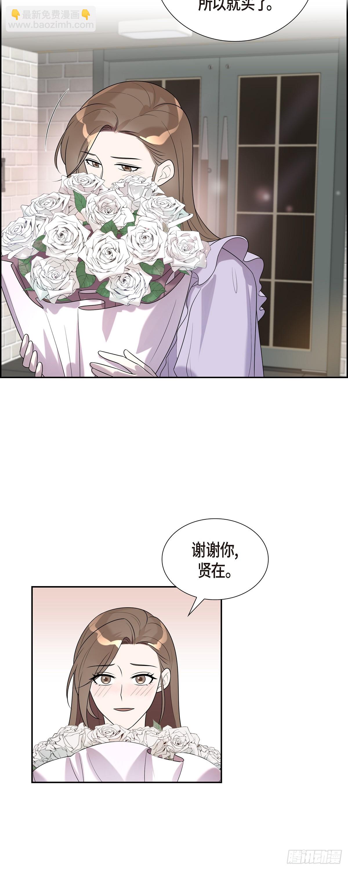 24 第一次约会的日子-第25话