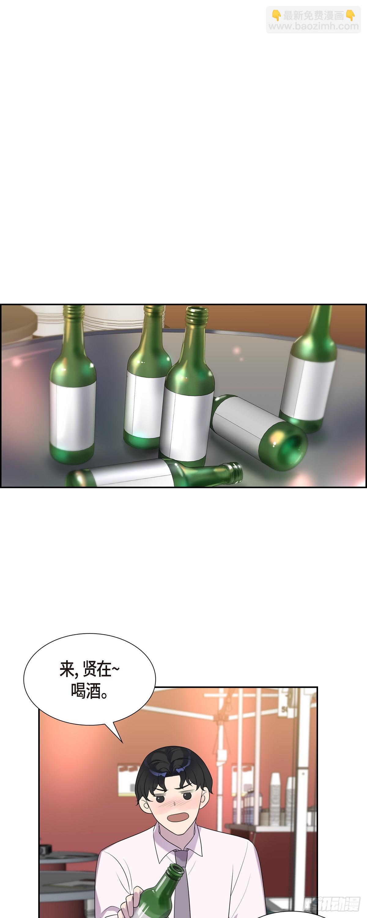 26 感觉她很开心-第27话