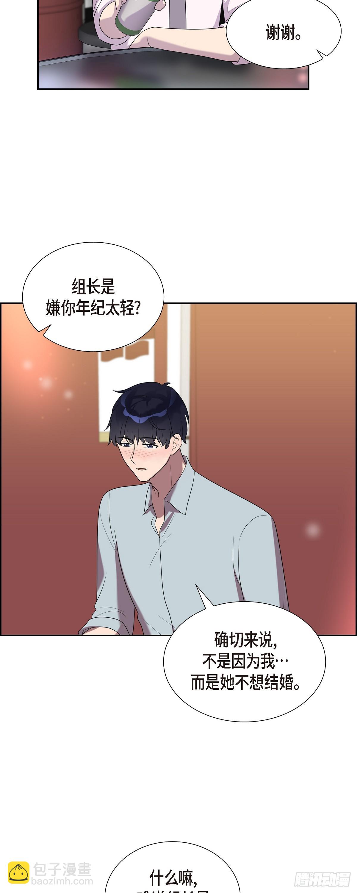 26 感觉她很开心-第27话