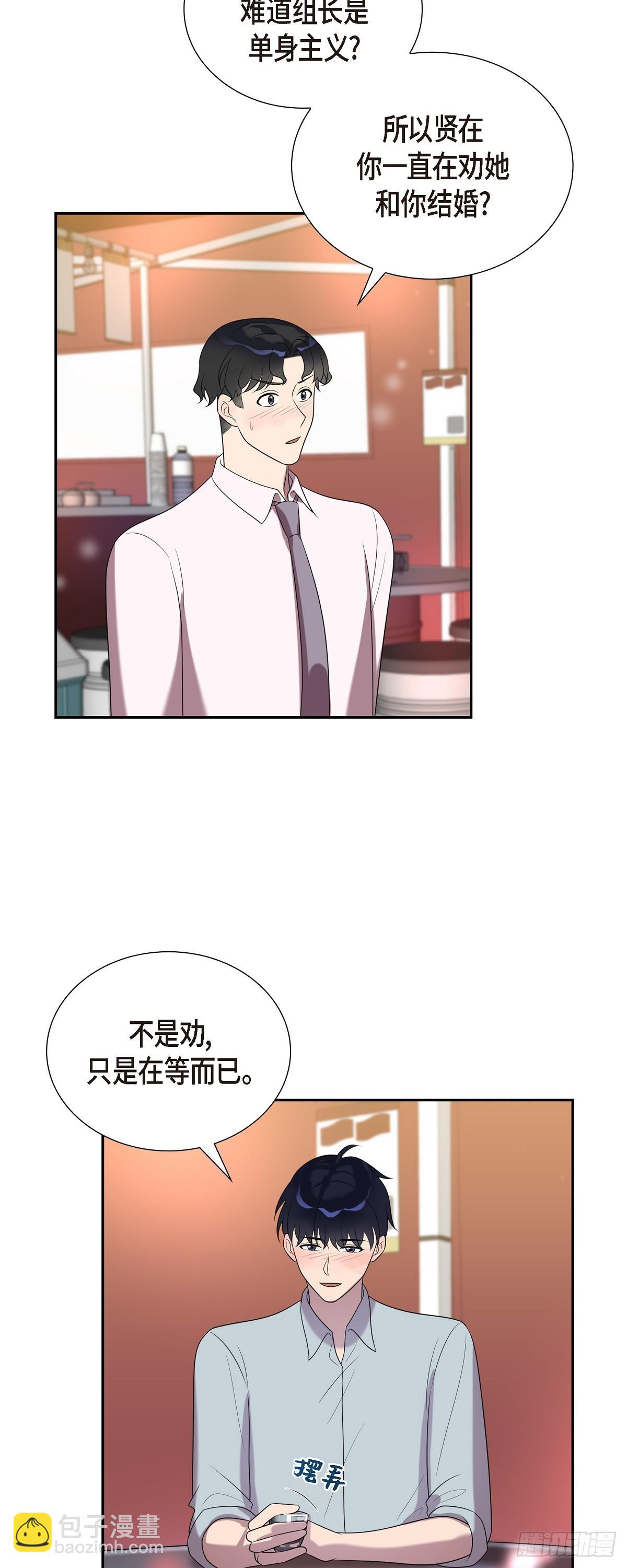 26 感觉她很开心-第27话