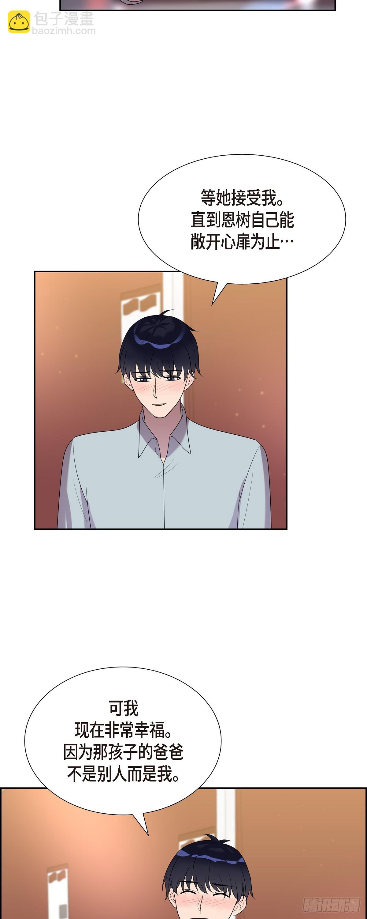 26 感觉她很开心-第27话