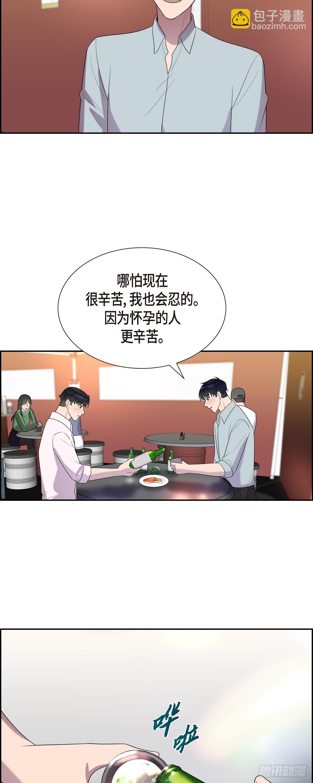 26 感觉她很开心-第27话