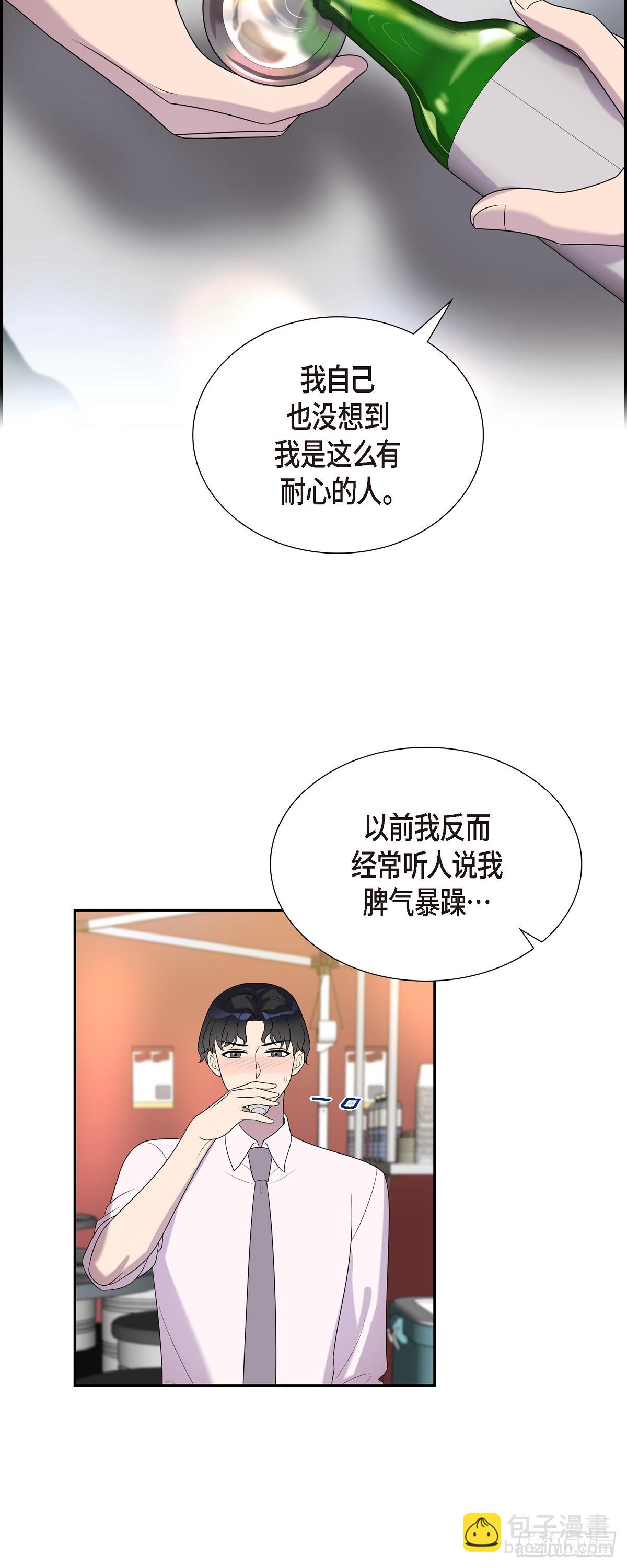 26 感觉她很开心-第27话