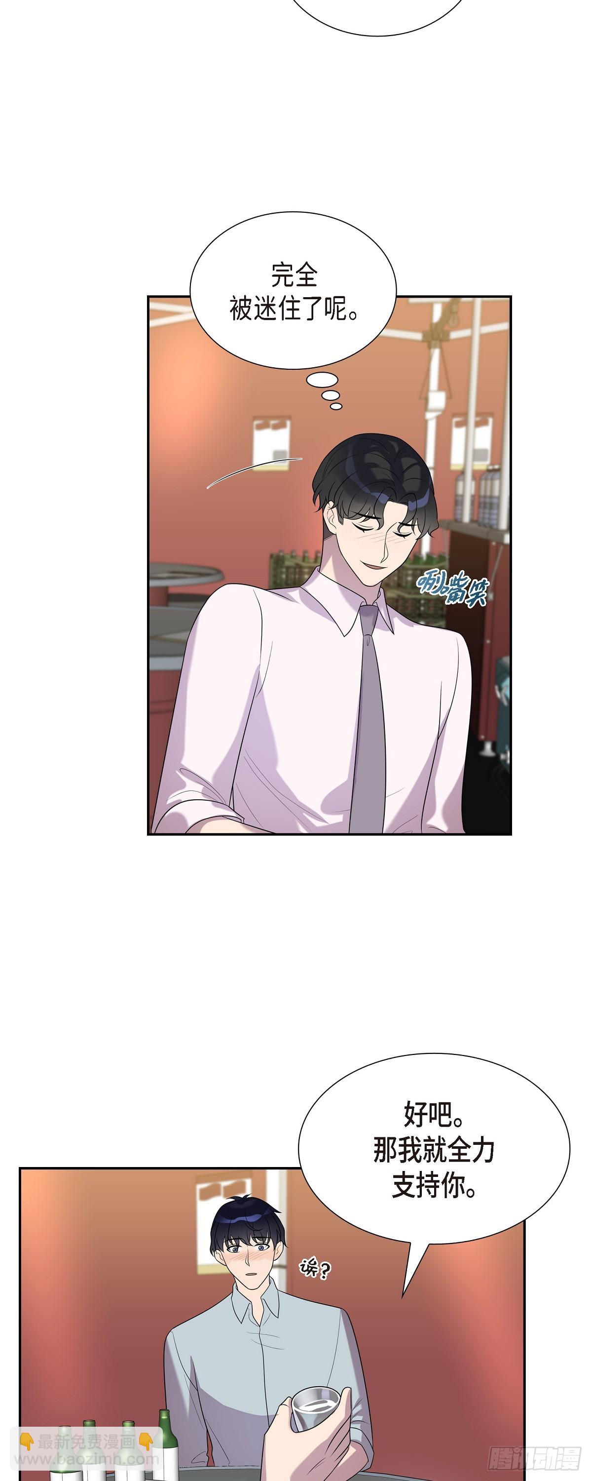 26 感觉她很开心-第27话