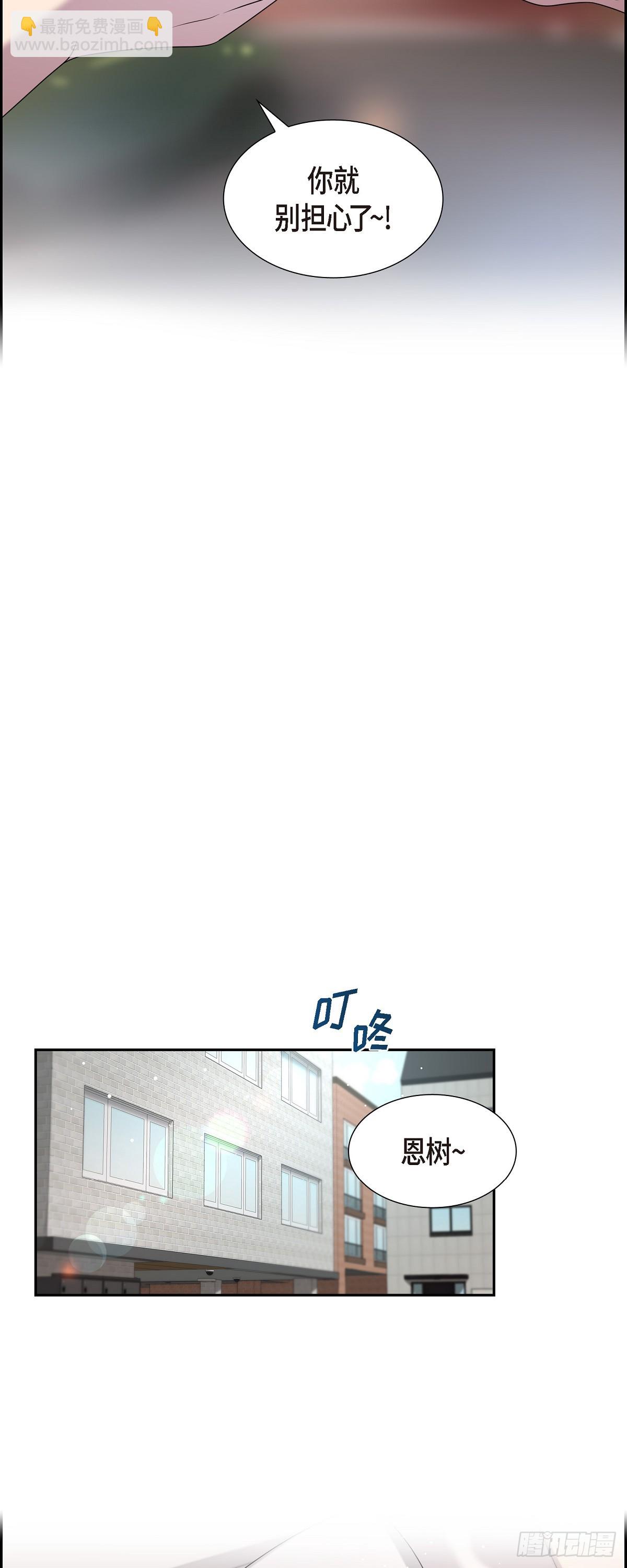 26 感觉她很开心-第27话