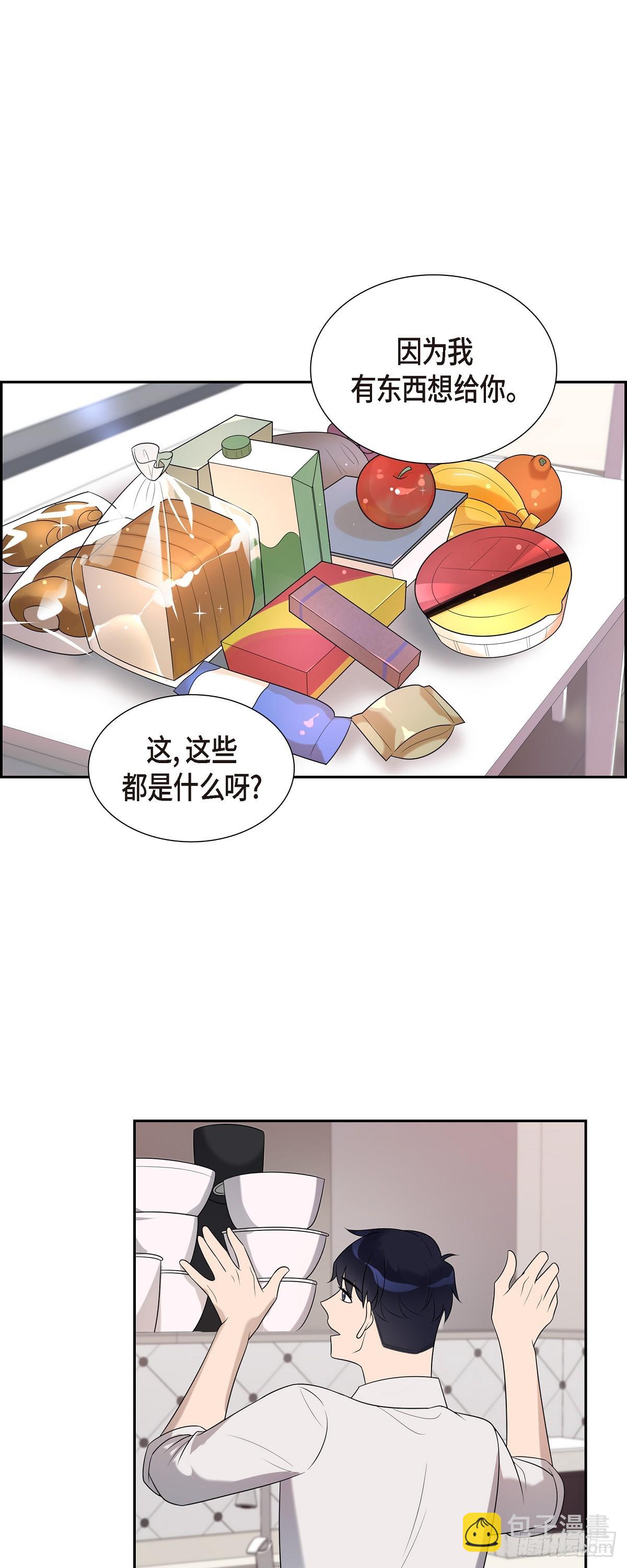 26 感觉她很开心-第27话