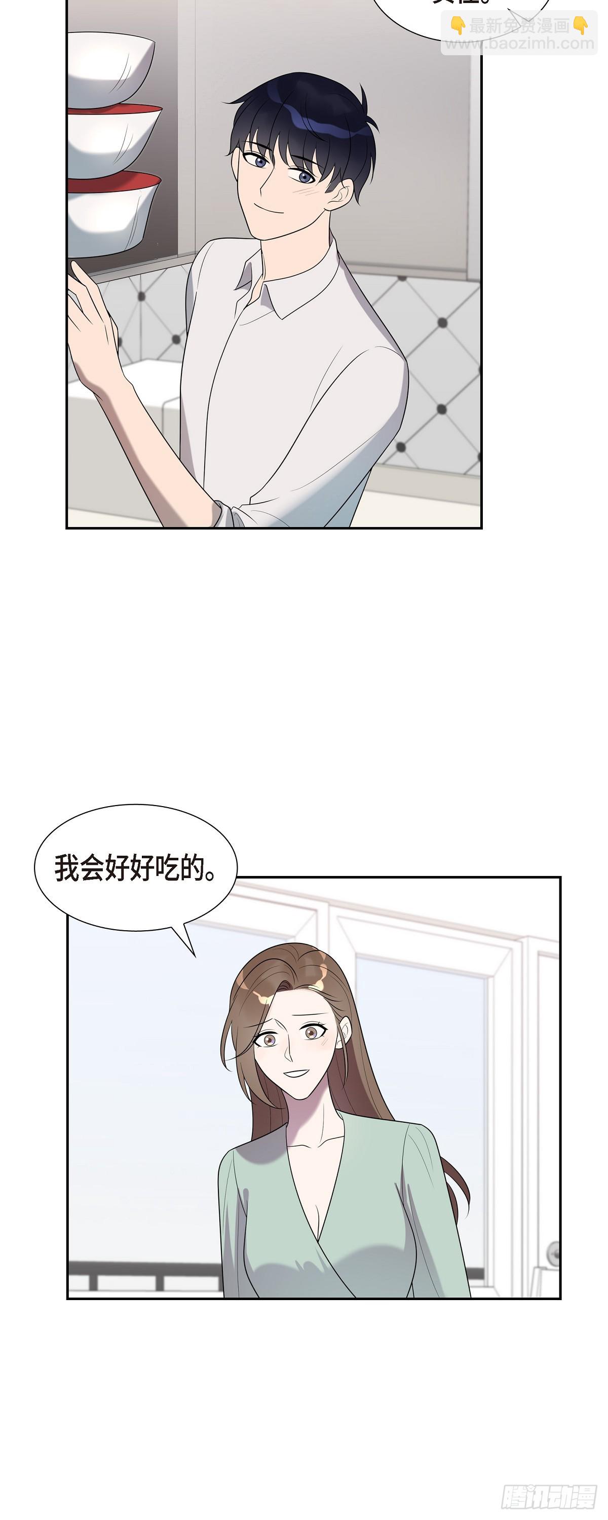 26 感觉她很开心-第27话