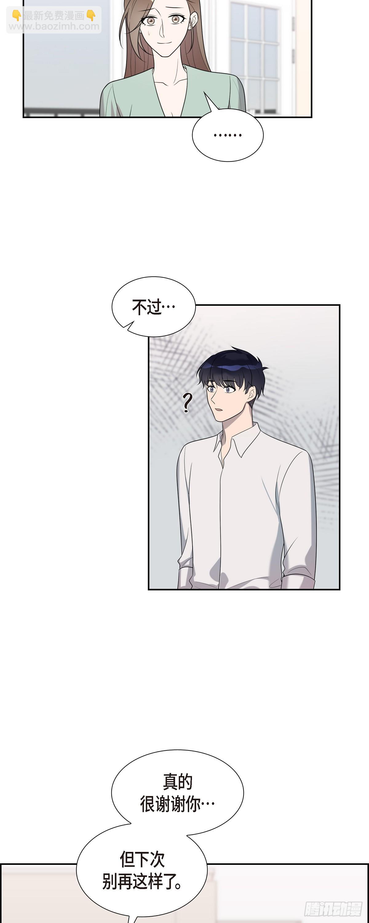 26 感觉她很开心-第27话