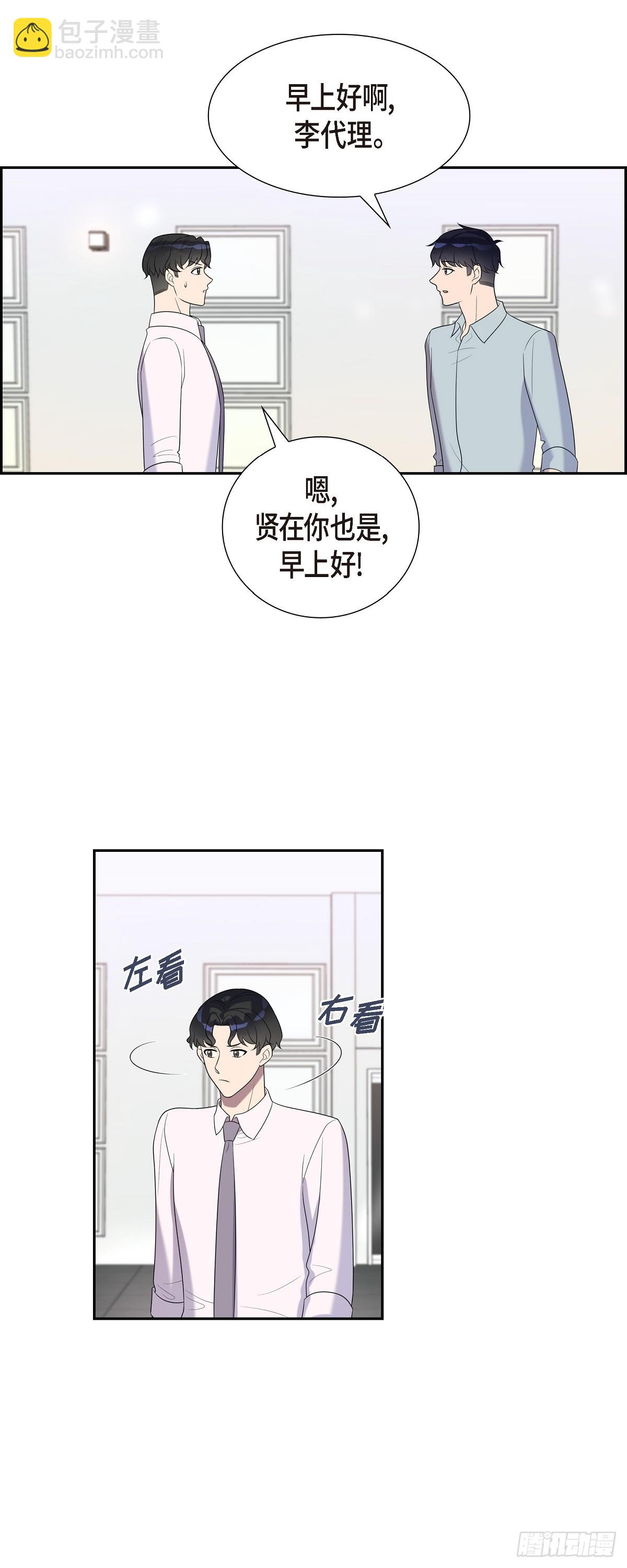 26 感觉她很开心-第27话