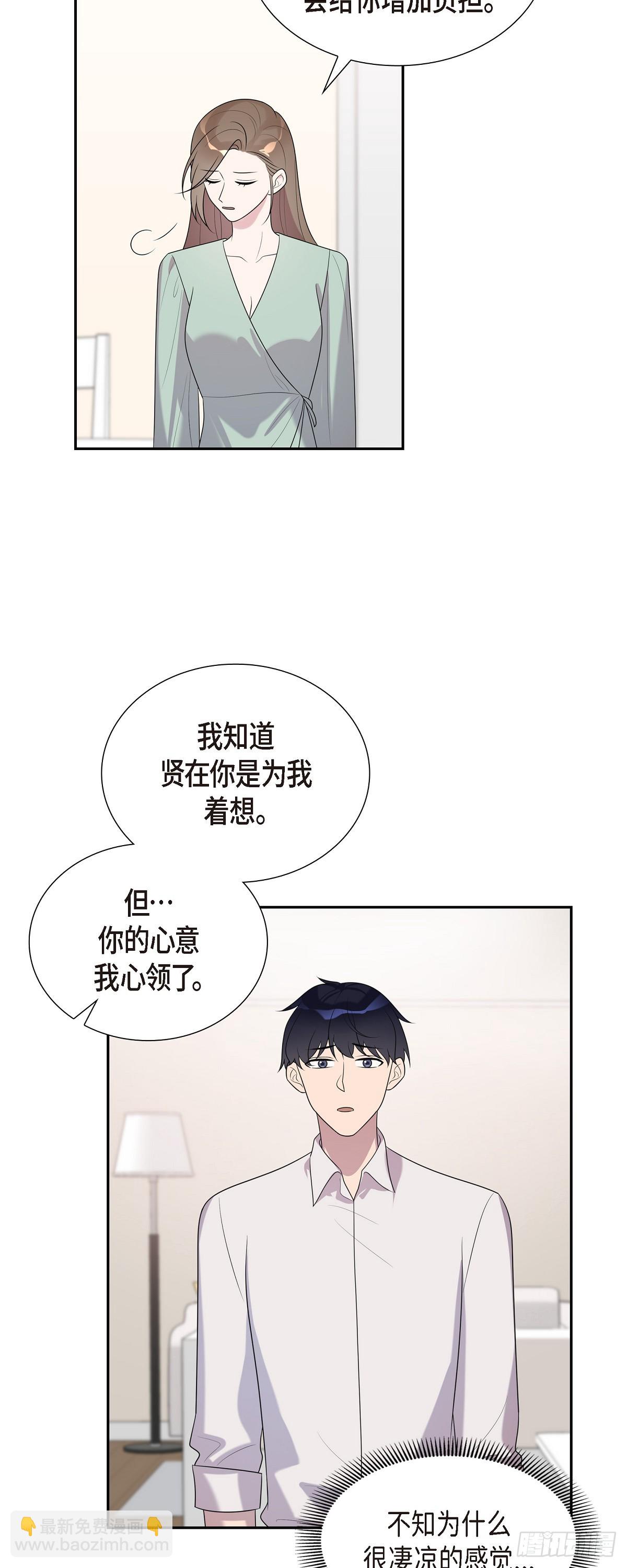 26 感觉她很开心-第27话