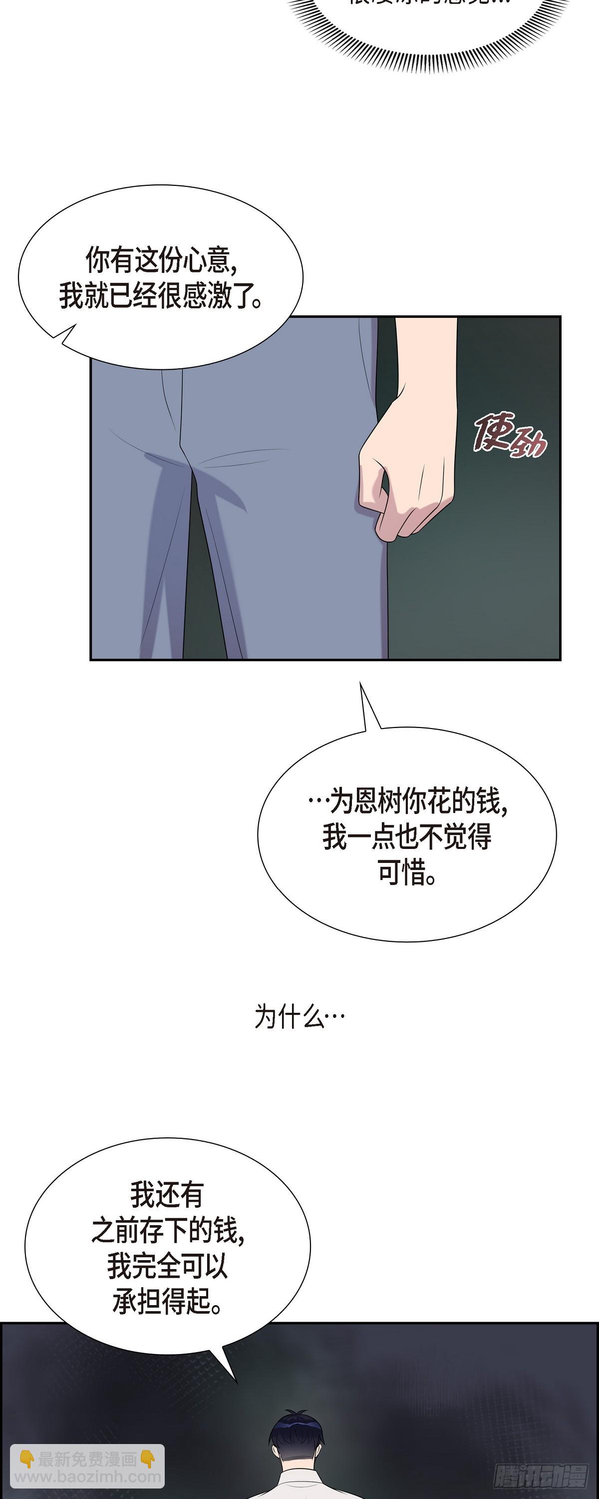 26 感觉她很开心-第27话