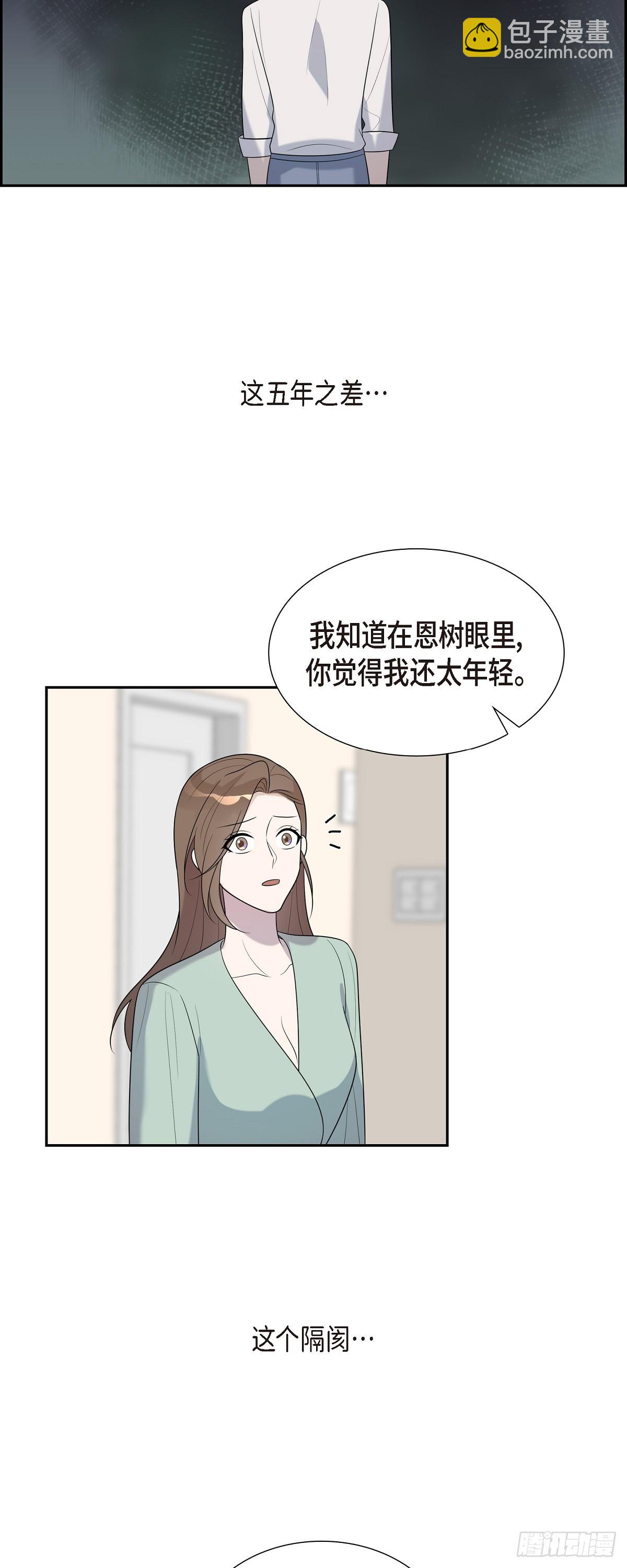 26 感觉她很开心-第27话