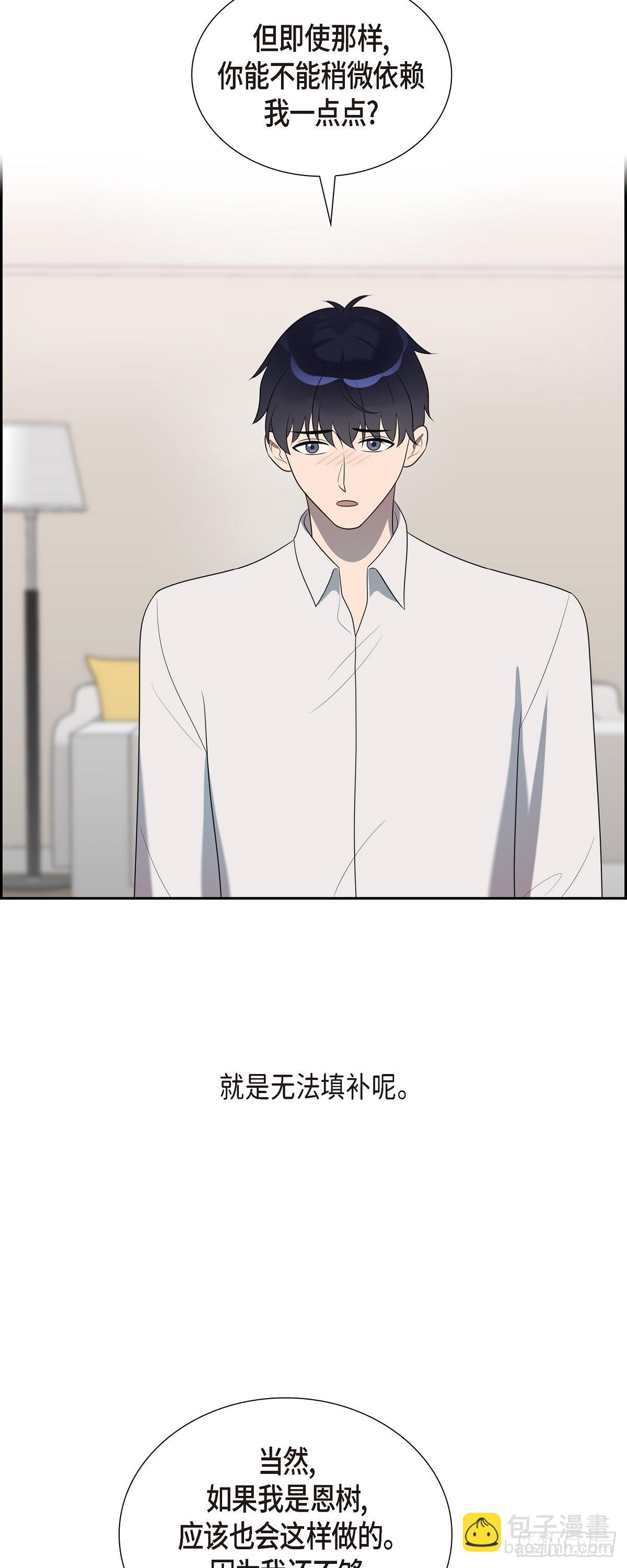 26 感觉她很开心-第27话