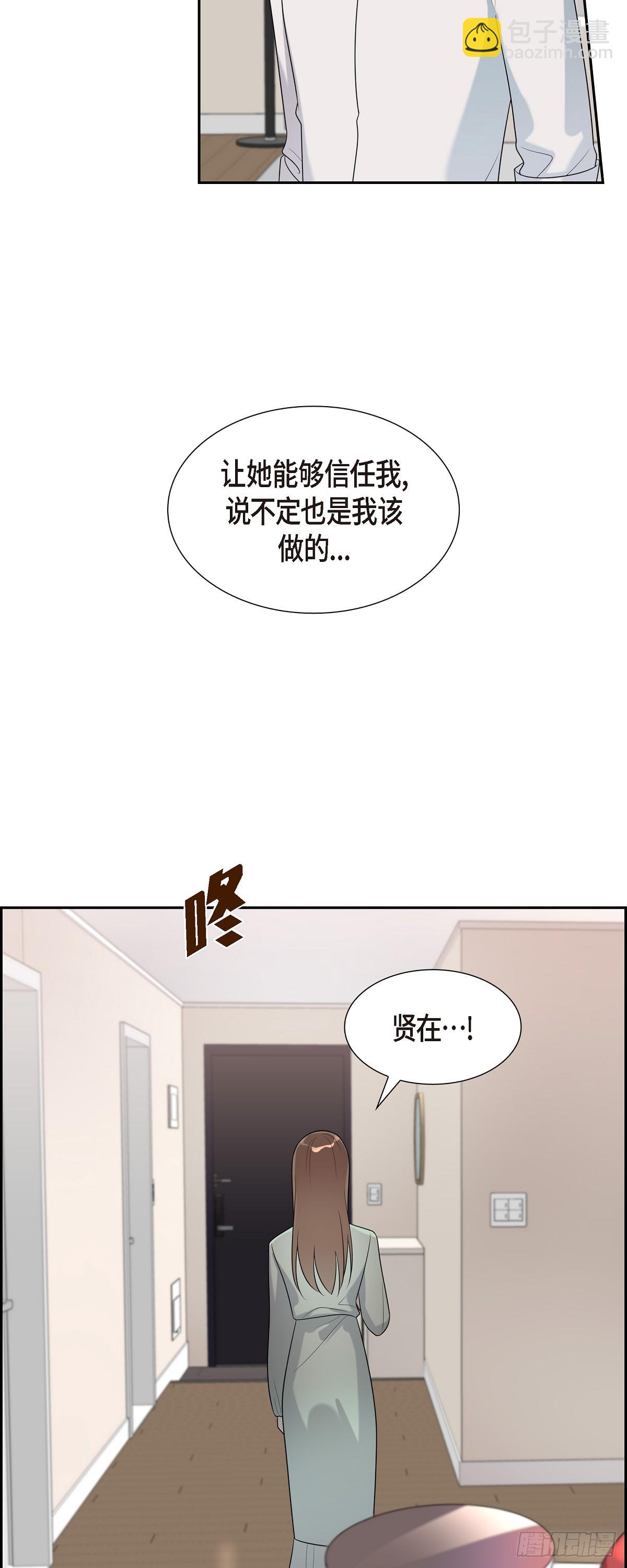 26 感觉她很开心-第27话