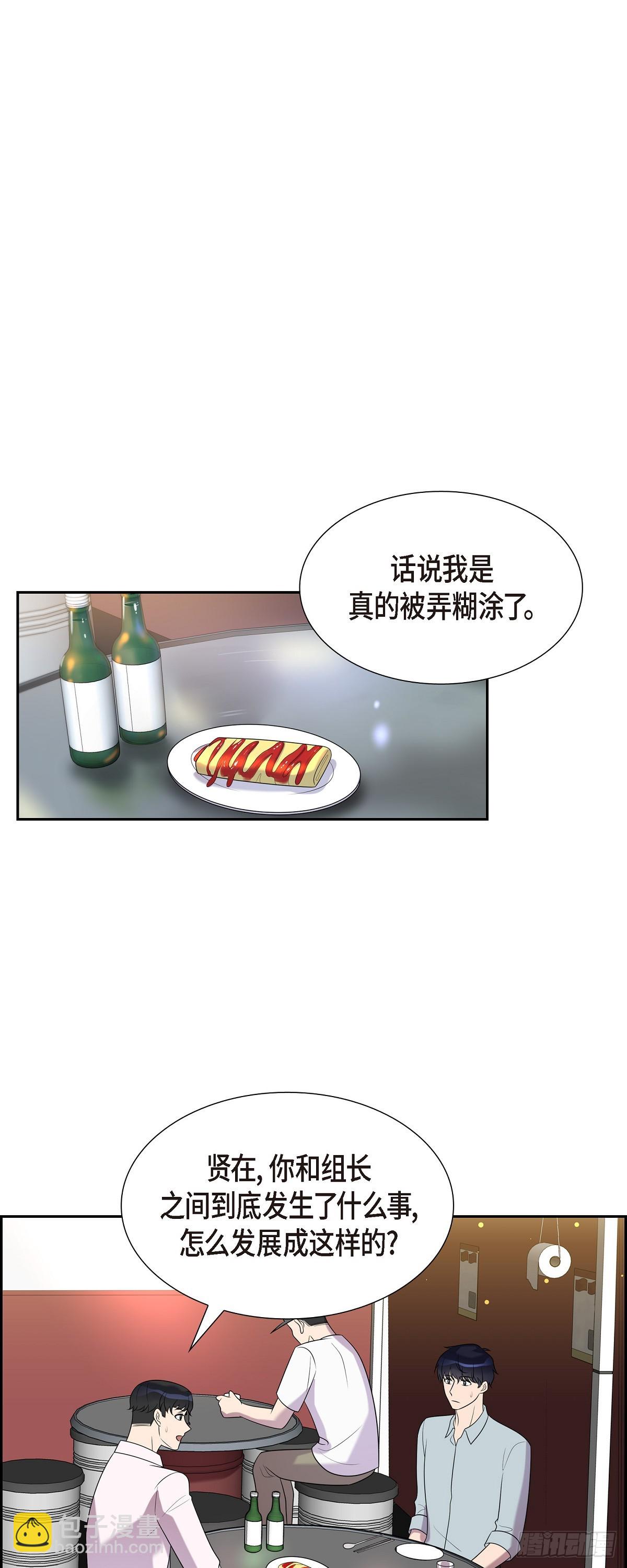 26 感觉她很开心-第27话