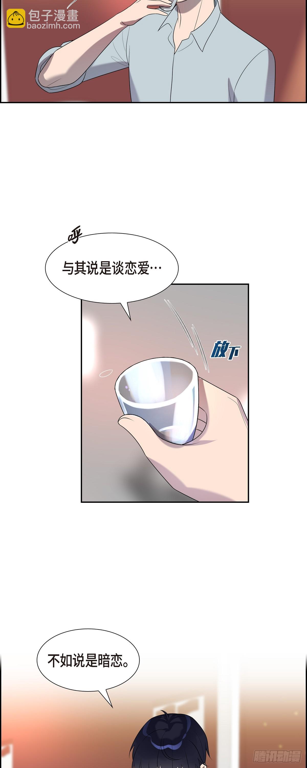 26 感觉她很开心-第27话