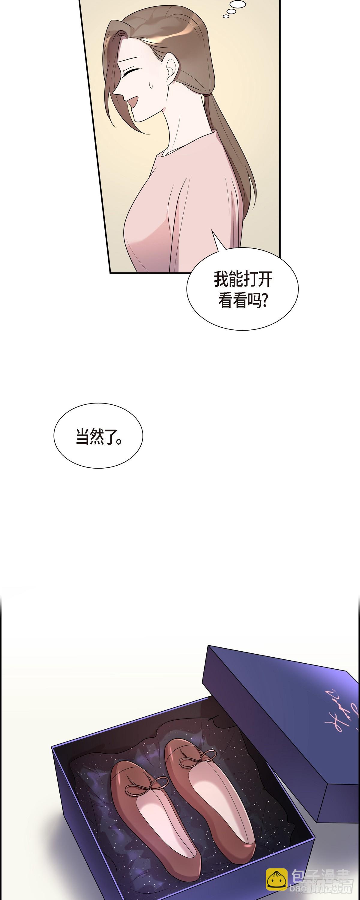 28 好像挺舒服的-第29话