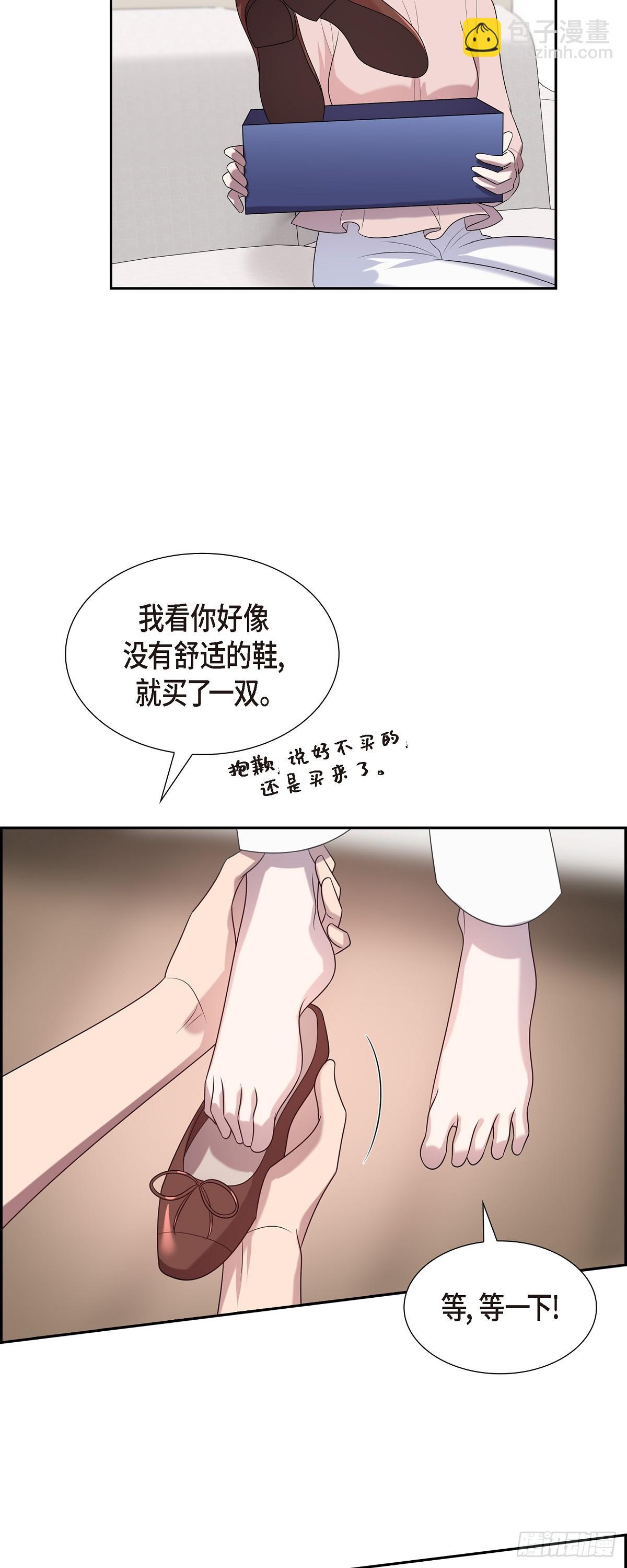 28 好像挺舒服的-第29话