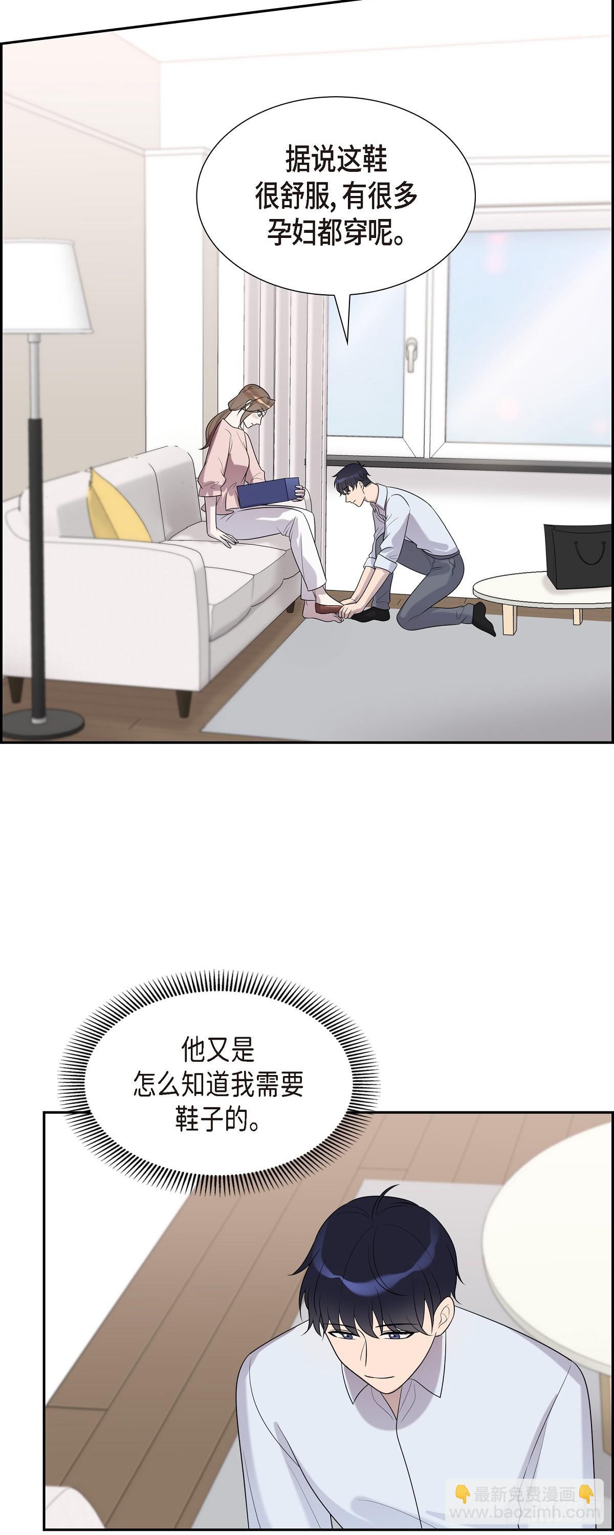 28 好像挺舒服的-第29话