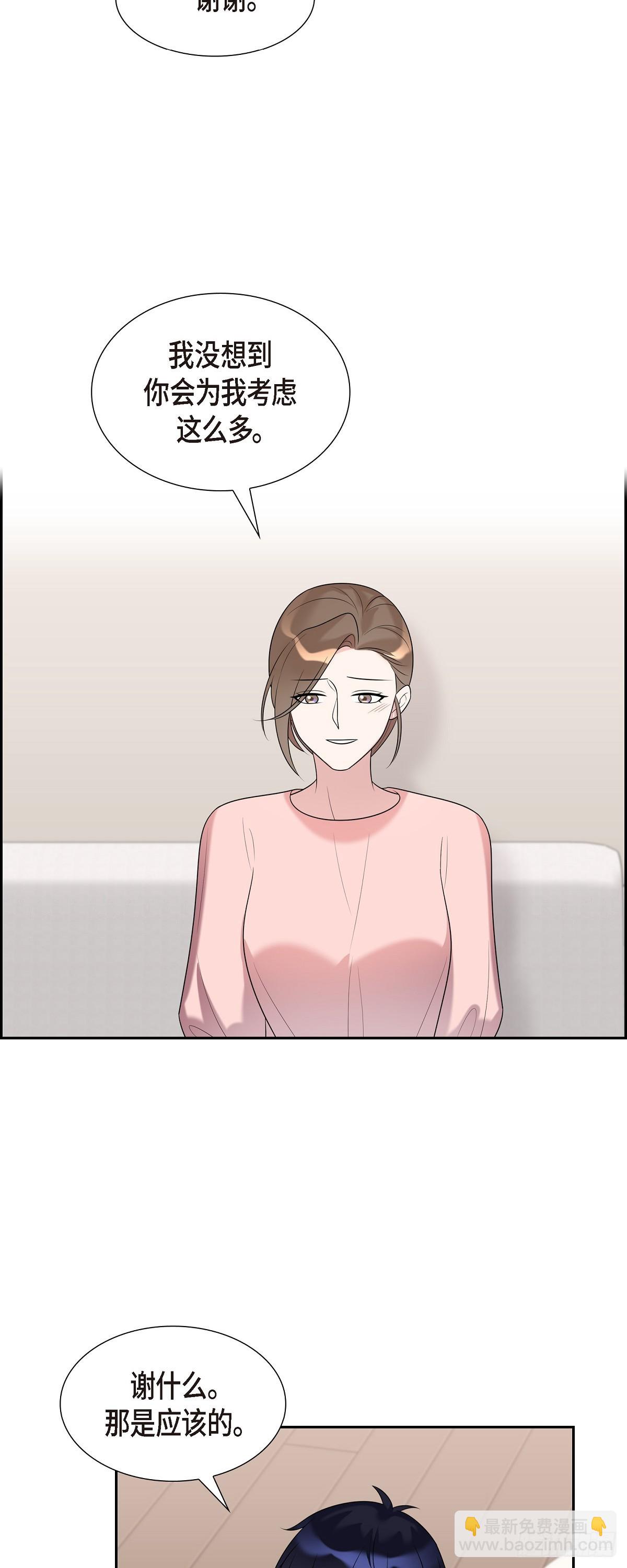 28 好像挺舒服的-第29话