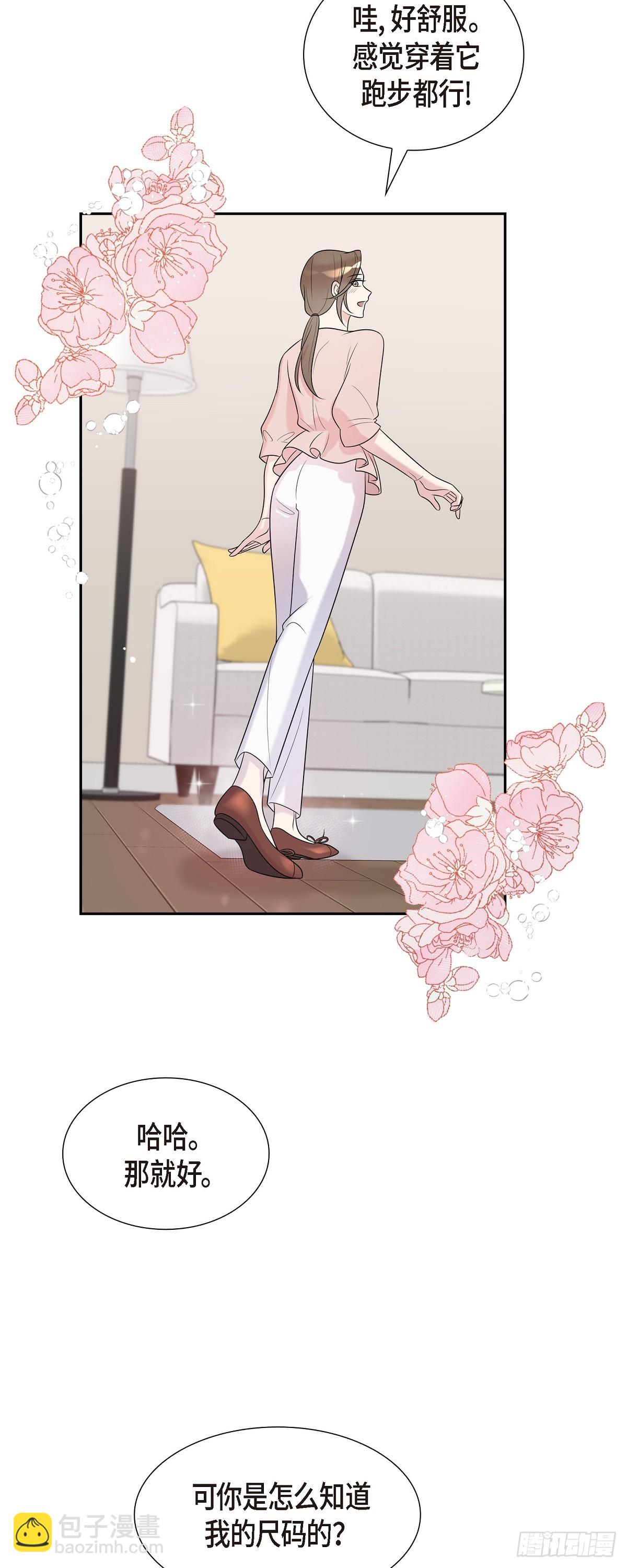 28 好像挺舒服的-第29话