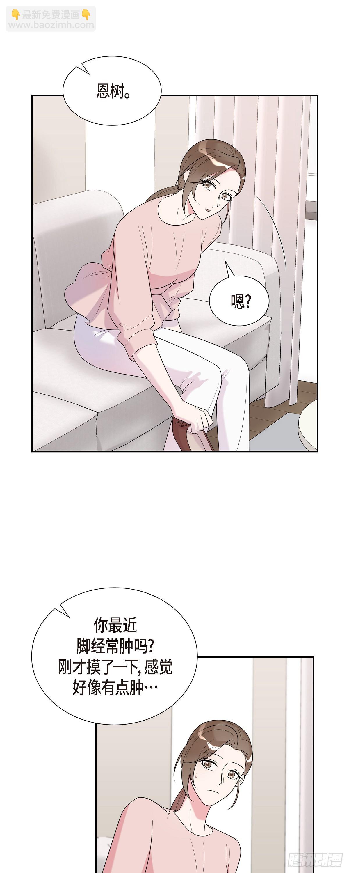 28 好像挺舒服的-第29话