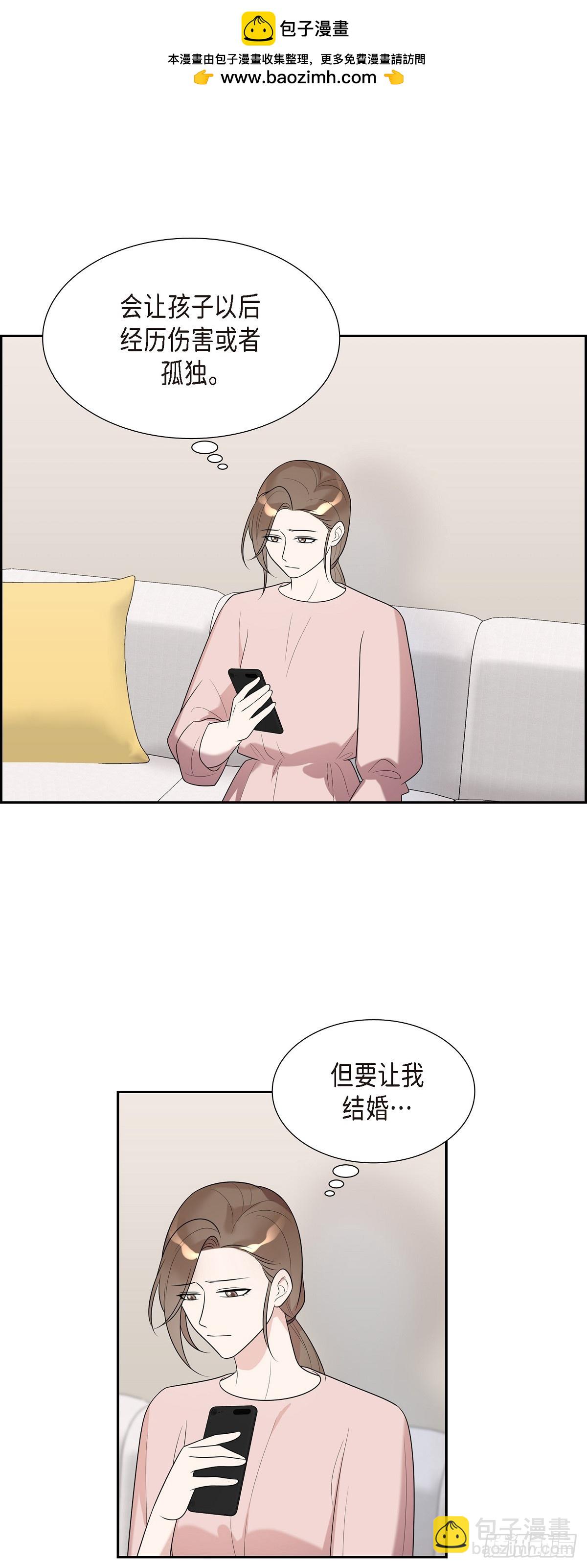 28 好像挺舒服的-第29话