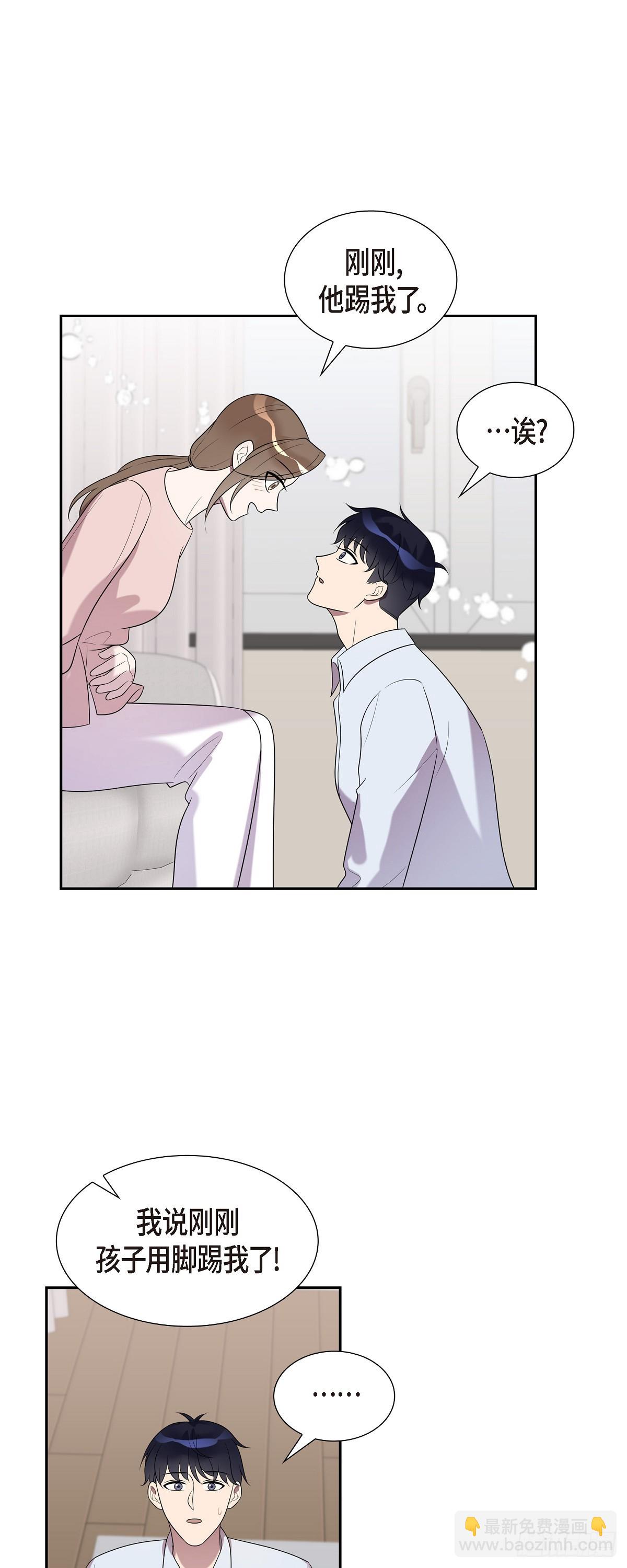 28 好像挺舒服的-第29话