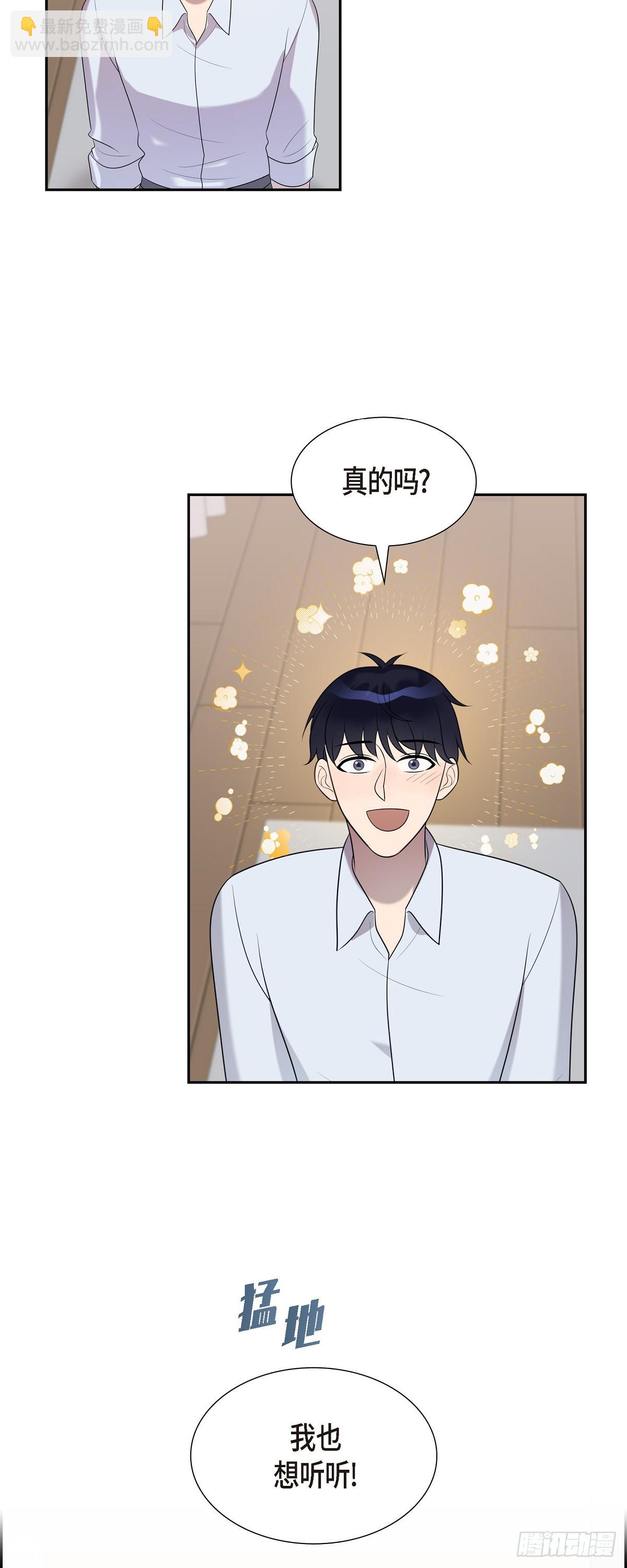 28 好像挺舒服的-第29话