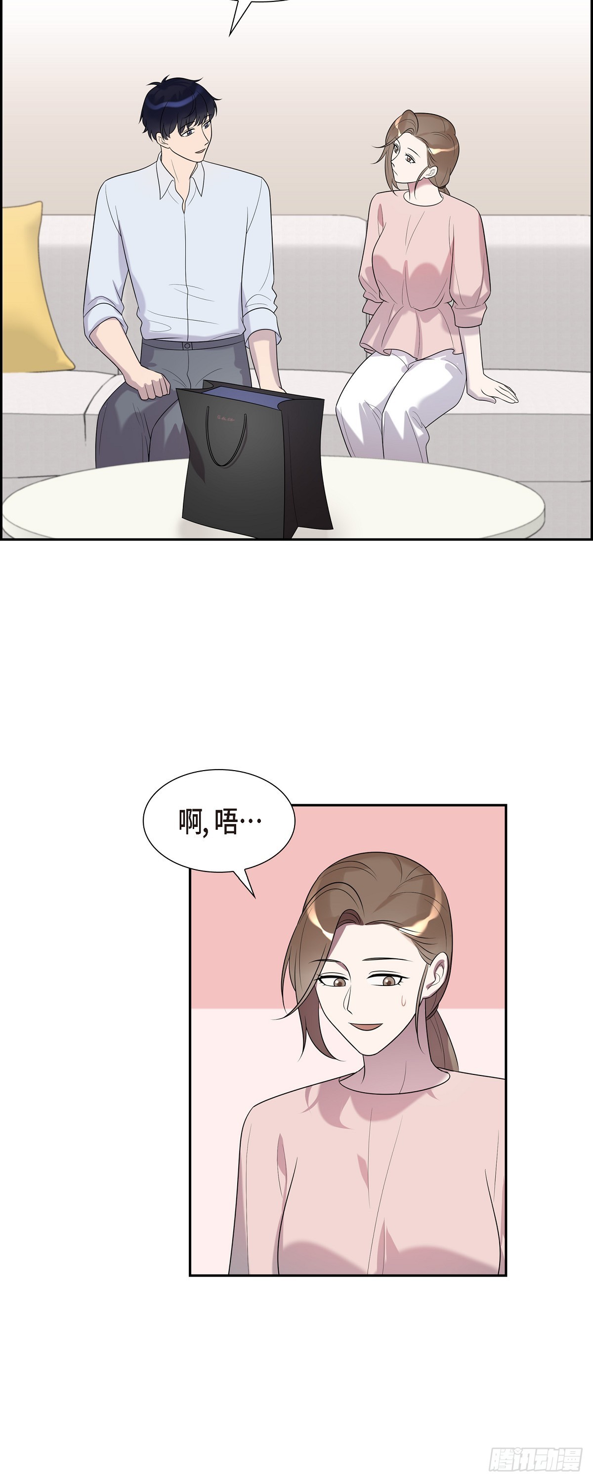 28 好像挺舒服的-第29话