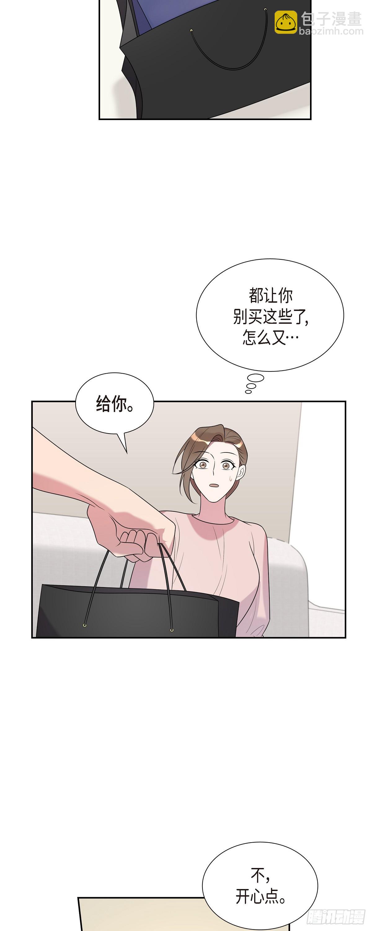 28 好像挺舒服的-第29话