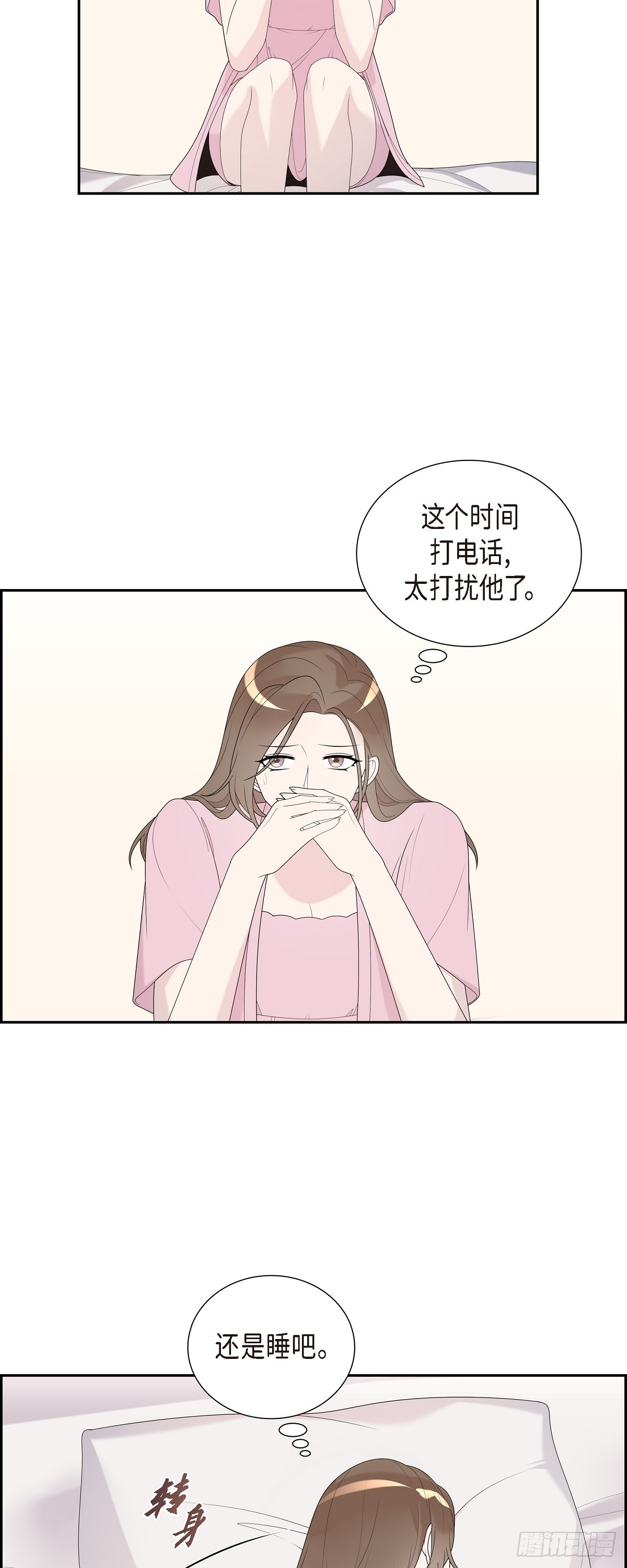 30 我怎么会想起贤在!-第31话