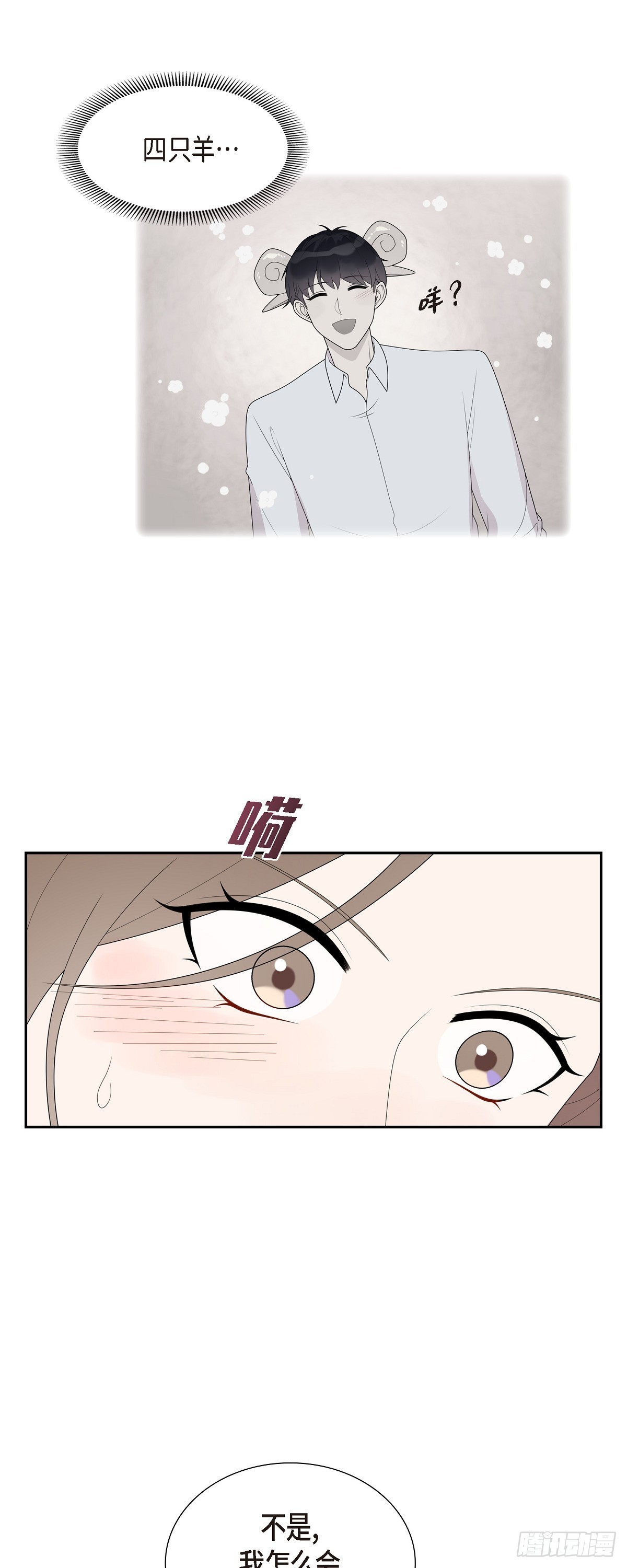 30 我怎么会想起贤在!-第31话