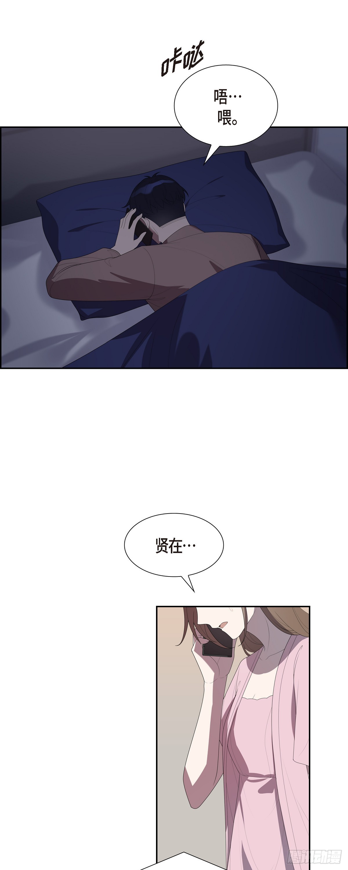 30 我怎么会想起贤在!-第31话