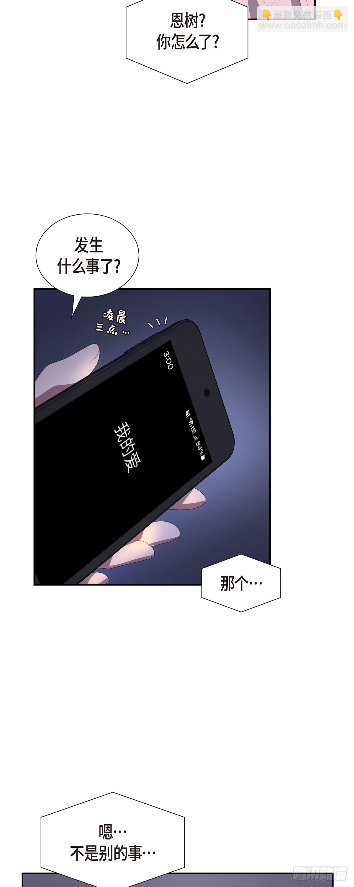 30 我怎么会想起贤在!-第31话