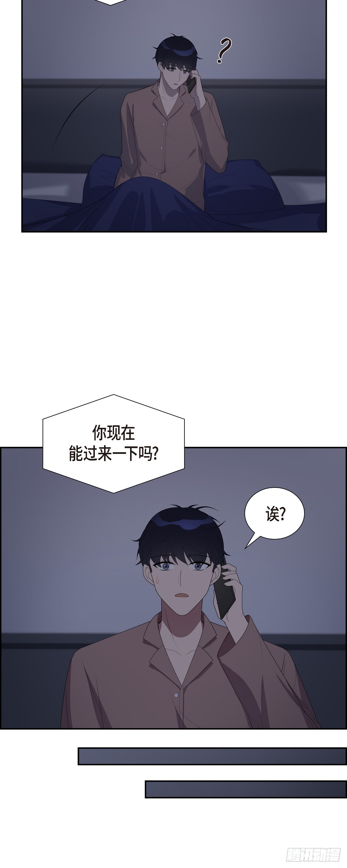 30 我怎么会想起贤在!-第31话