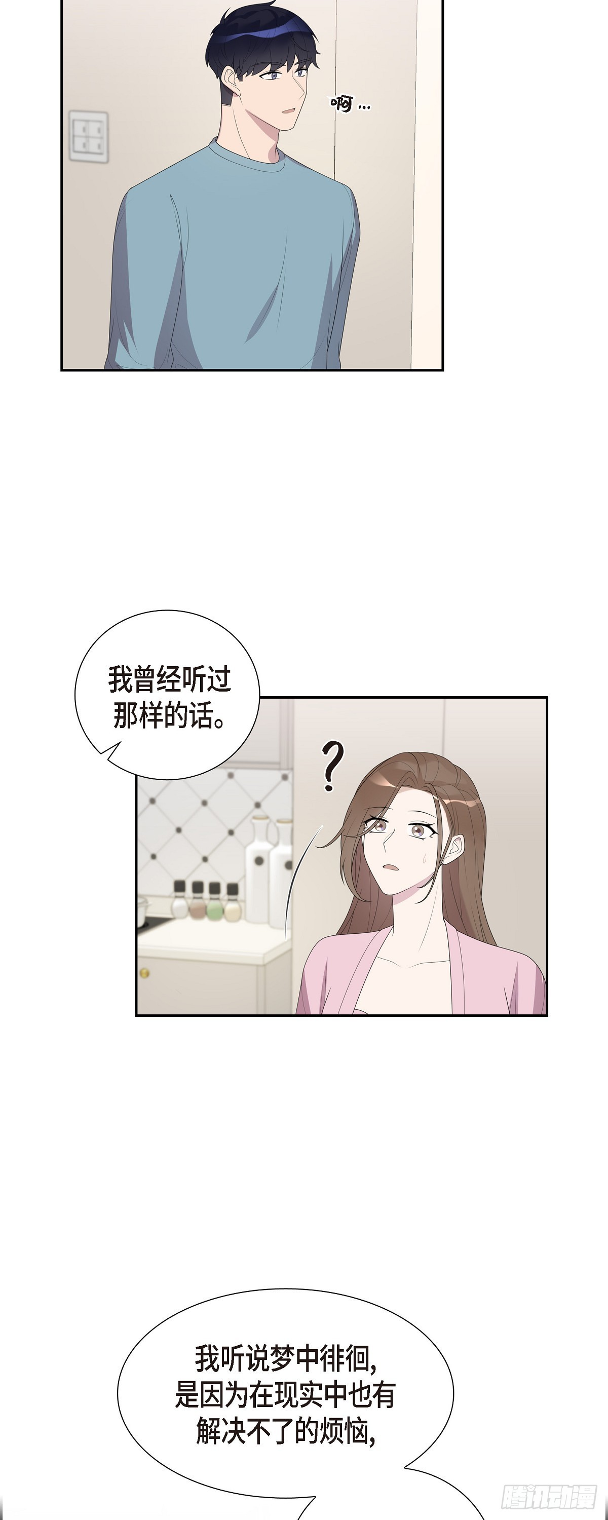 30 我怎么会想起贤在!-第31话