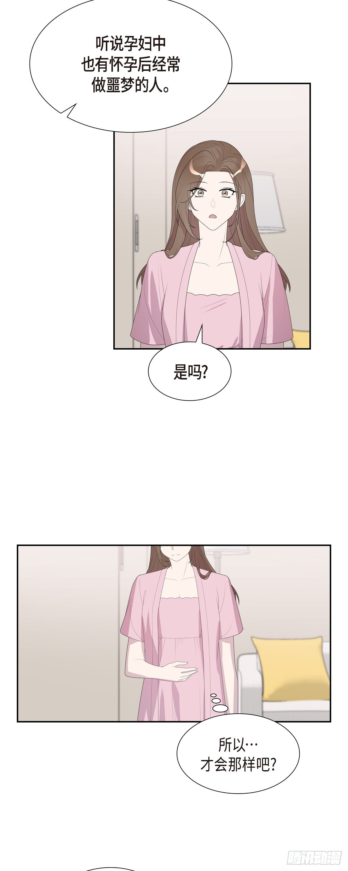 30 我怎么会想起贤在!-第31话