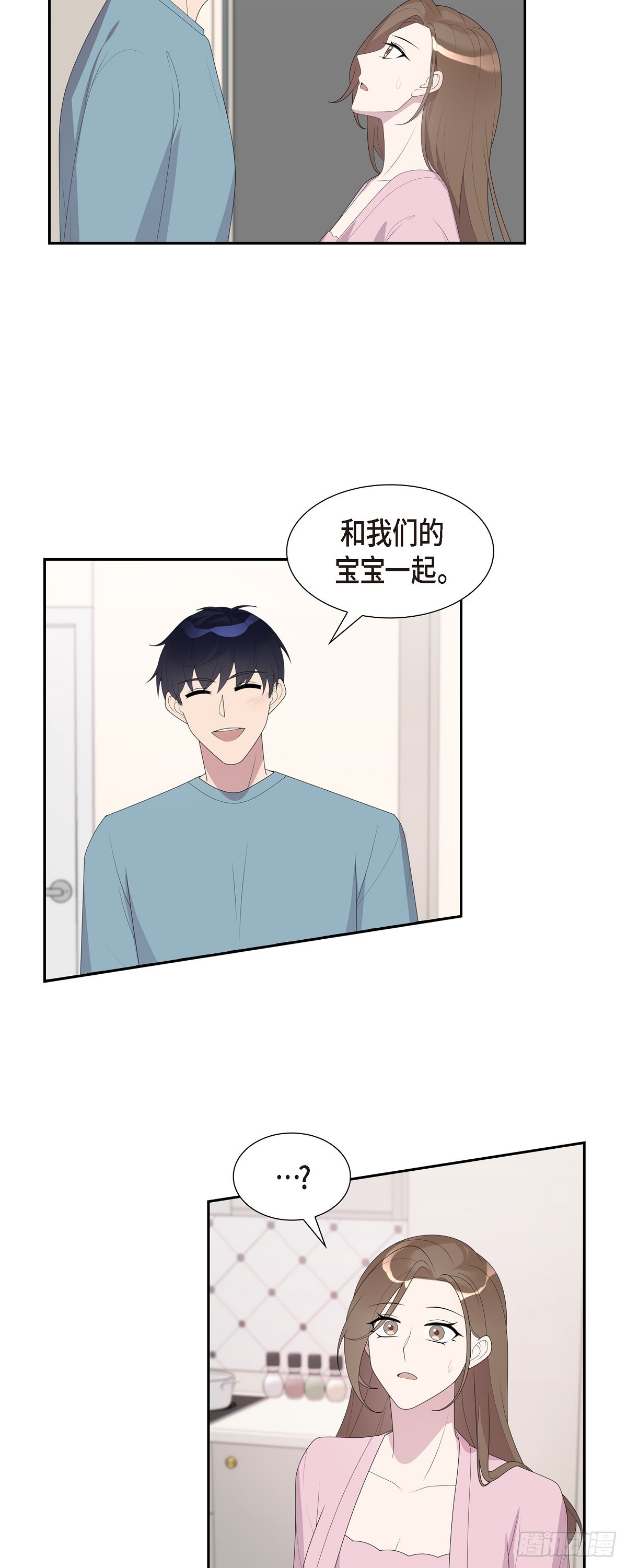 30 我怎么会想起贤在!-第31话