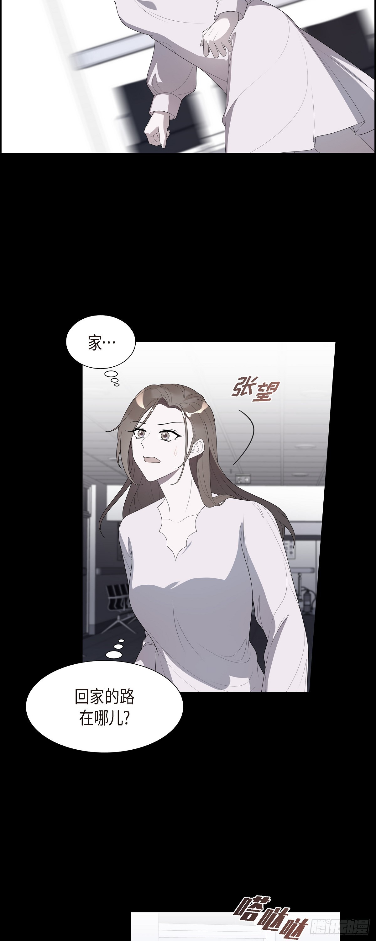 30 我怎么会想起贤在!-第31话