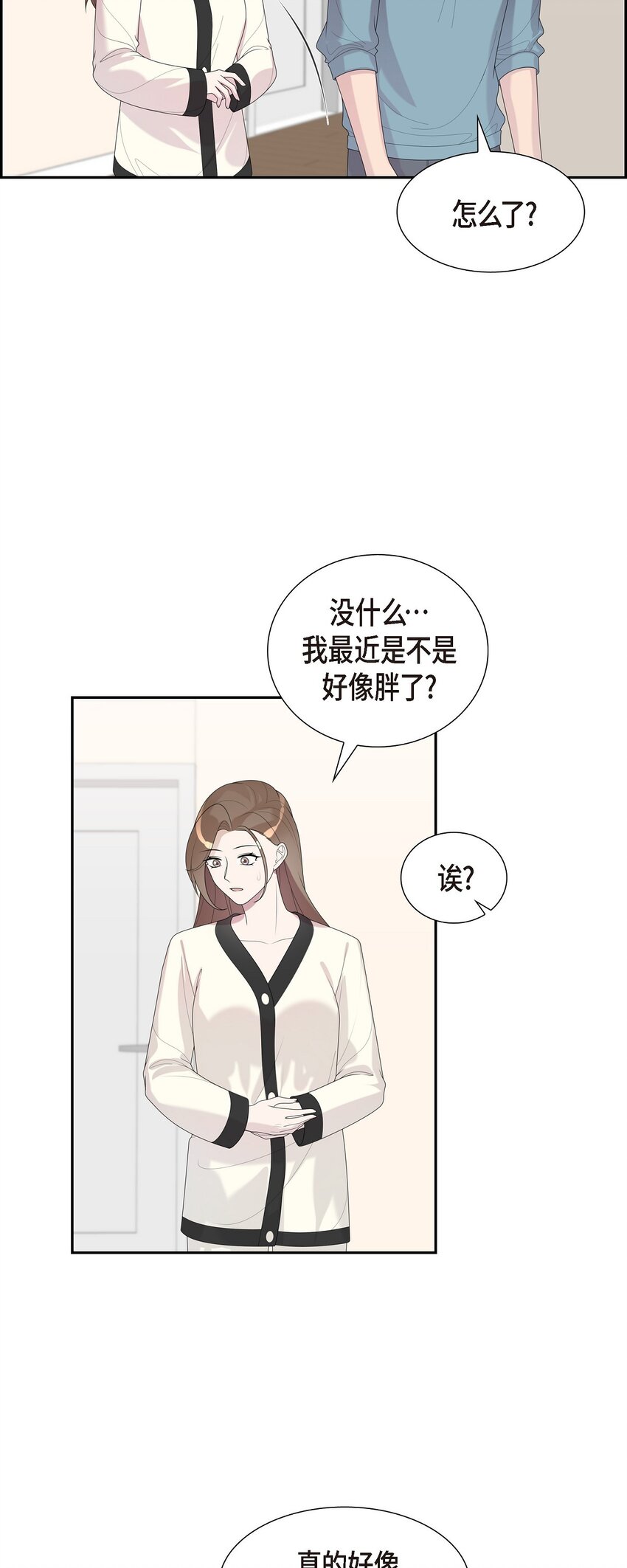 33 不管是什么样的都漂亮(1/2)-第33话