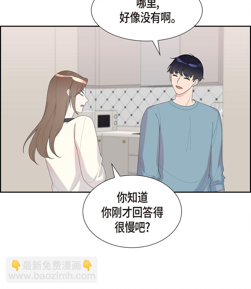 33 不管是什么样的都漂亮(1/2)-第33话