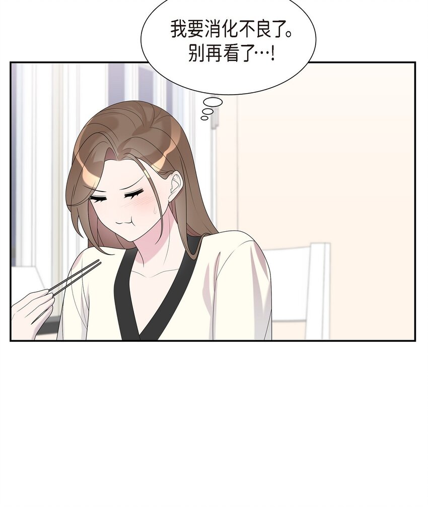 33 不管是什么样的都漂亮(1/2)-第33话