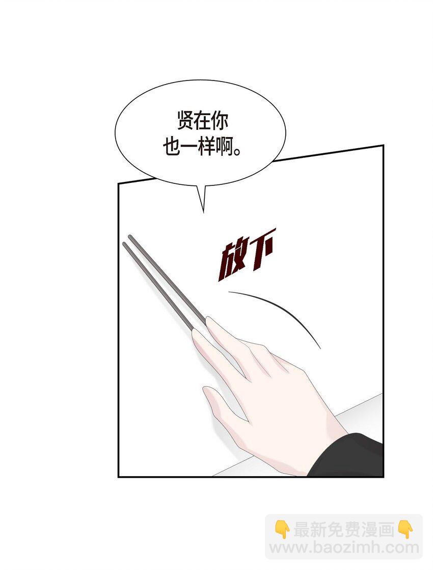 33 不管是什么样的都漂亮(1/2)-第33话