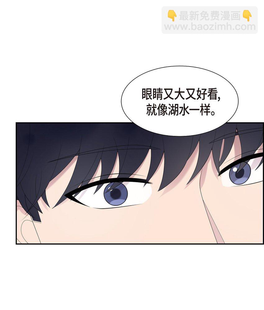 33 不管是什么样的都漂亮(1/2)-第33话